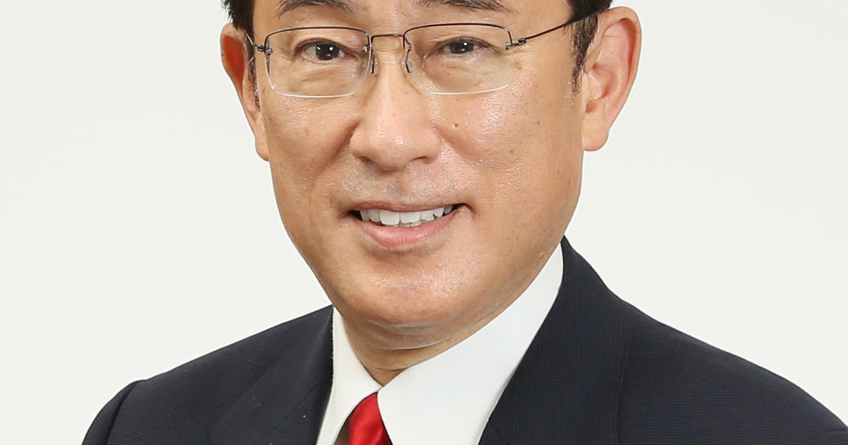 Fumio Kishida