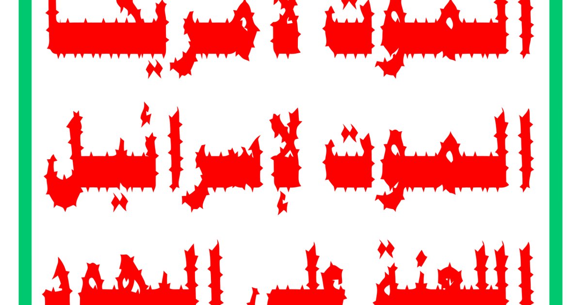 Houthis