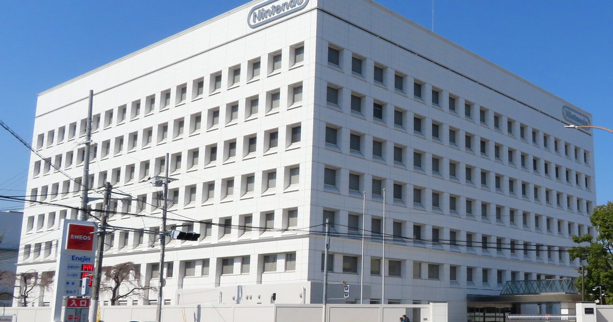 Nintendo